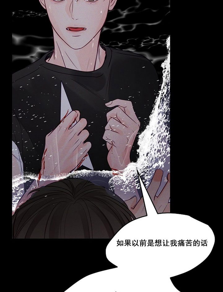 第76话19