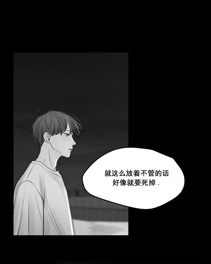 第76话7