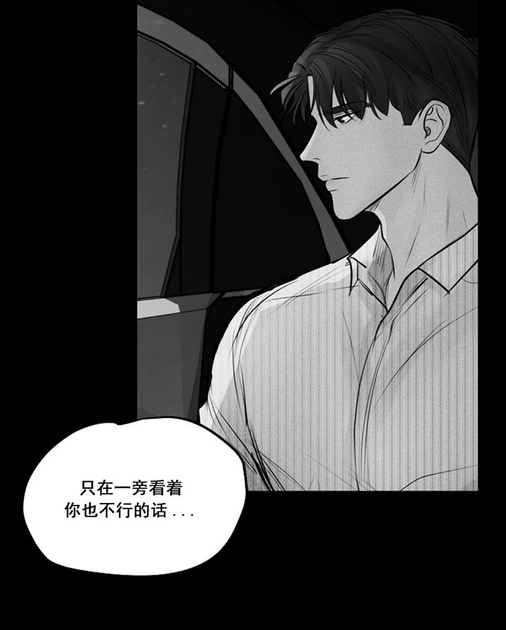 第76话8