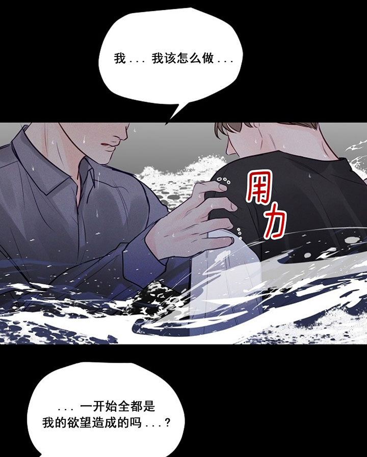第76话9
