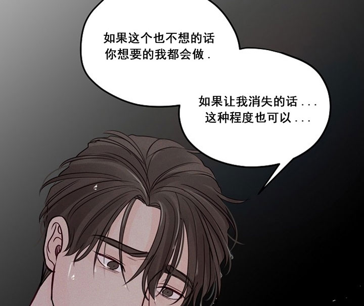 第77话14