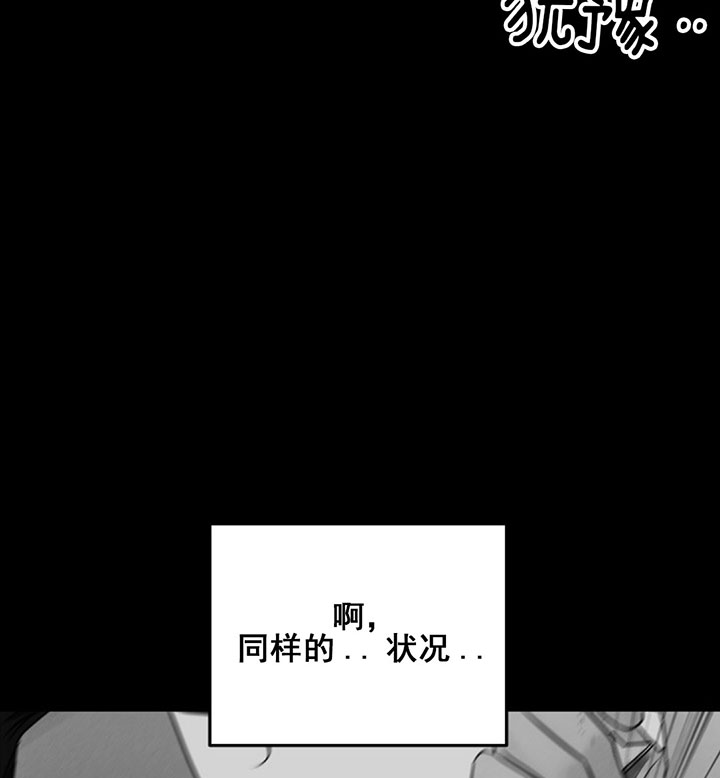 第77话29