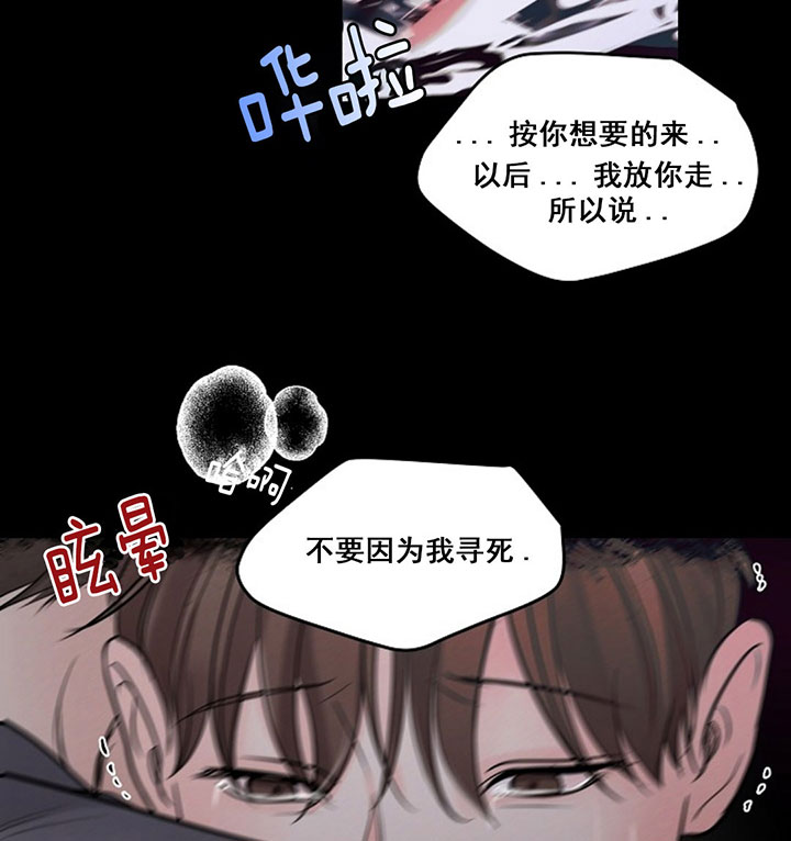 第78话14