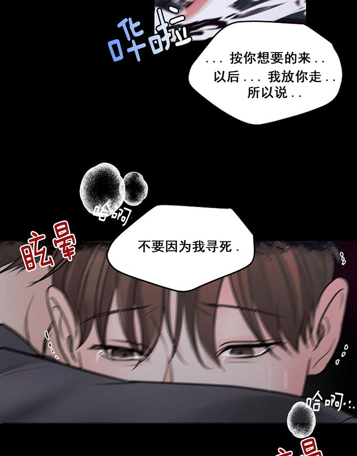第78话21