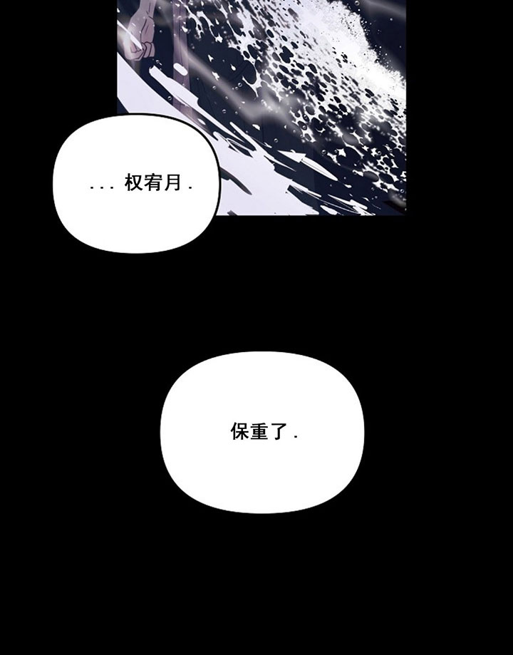 第78话24