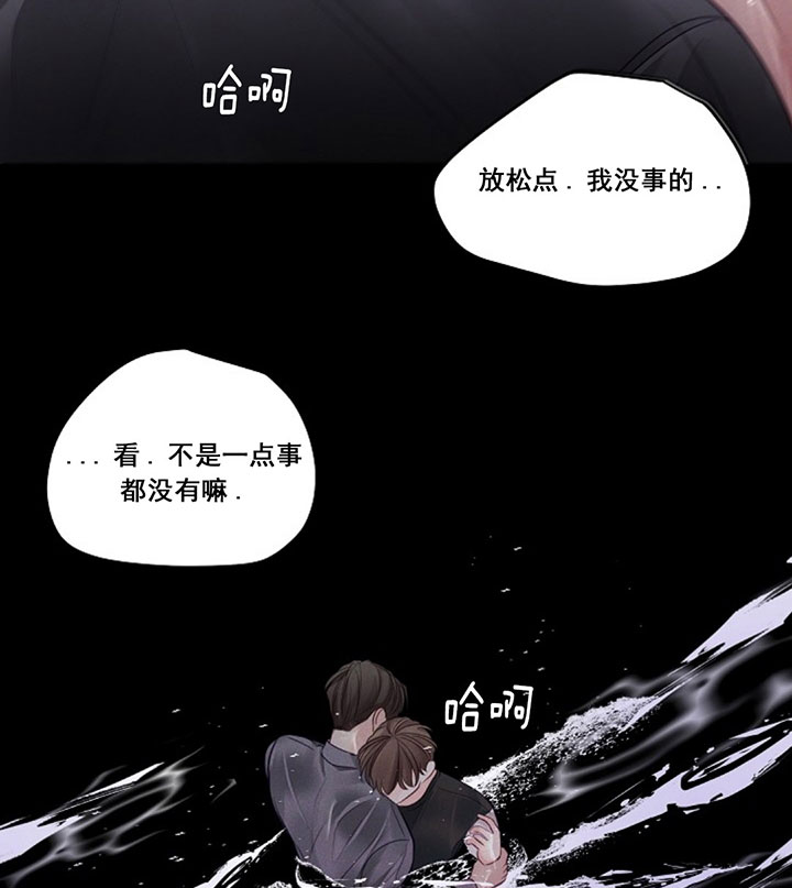 第78话8