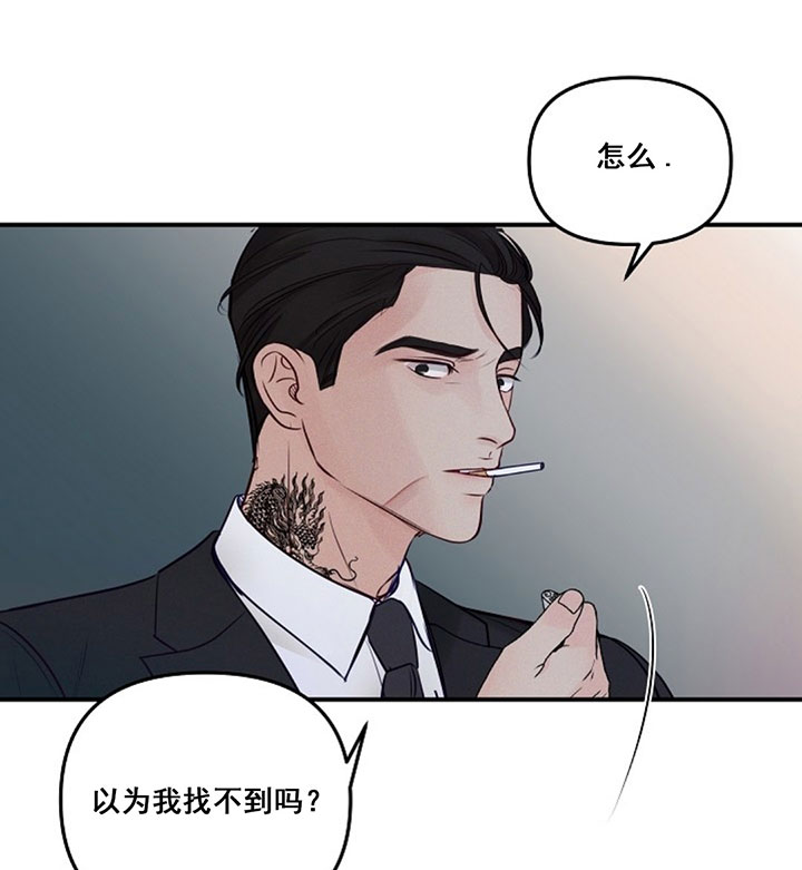 第79话10