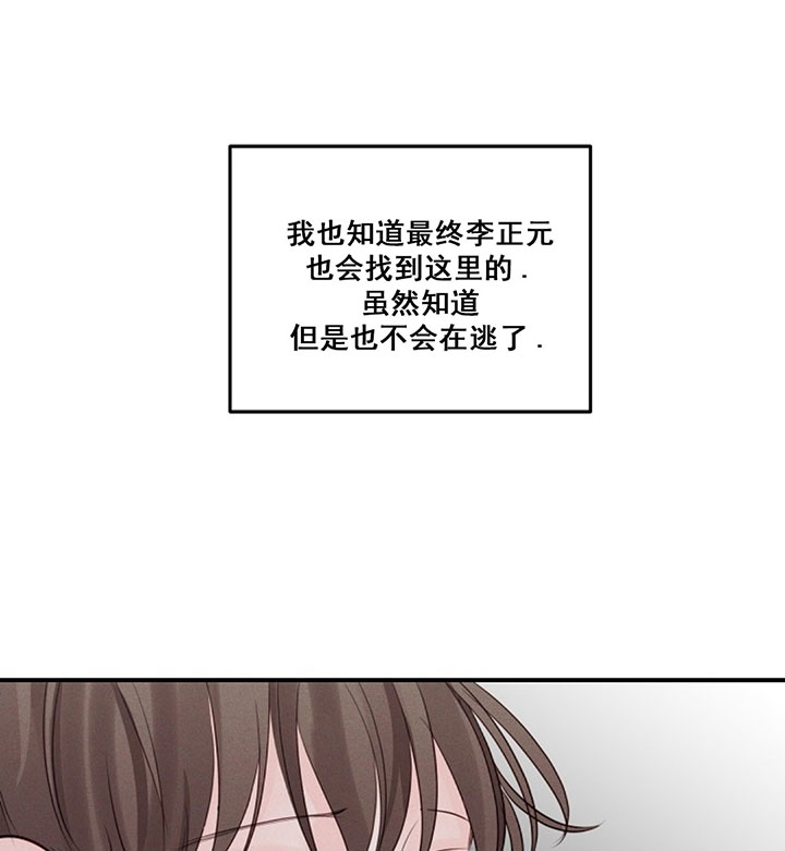 第79话13