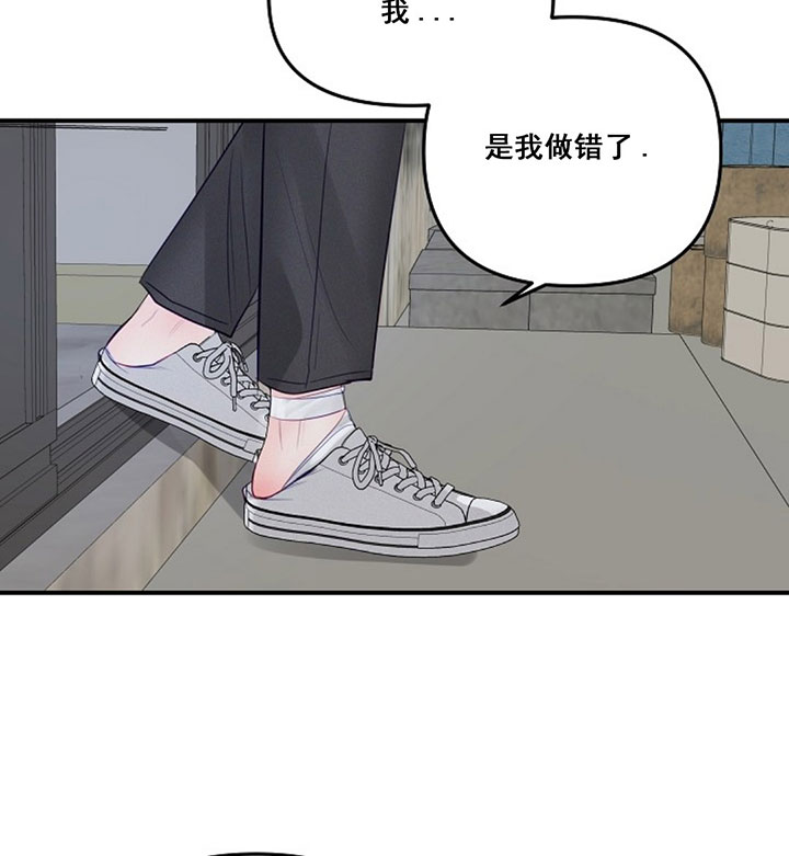 第79话17
