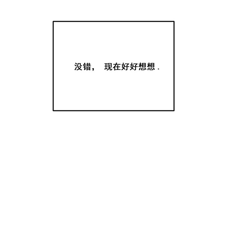 第79话19