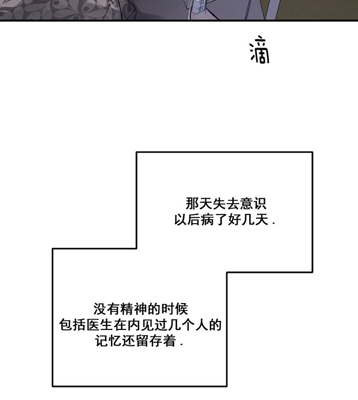 第79话2