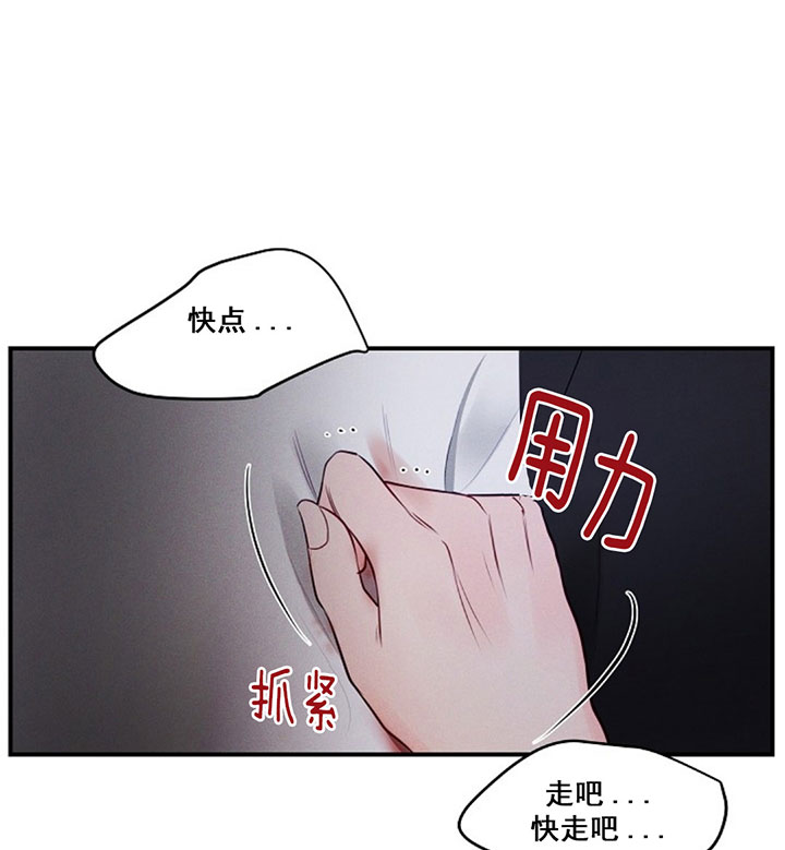 第79话27