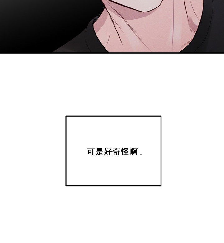 第79话29