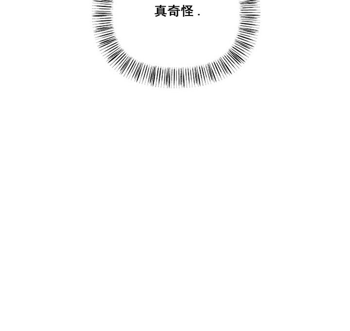 第79话33
