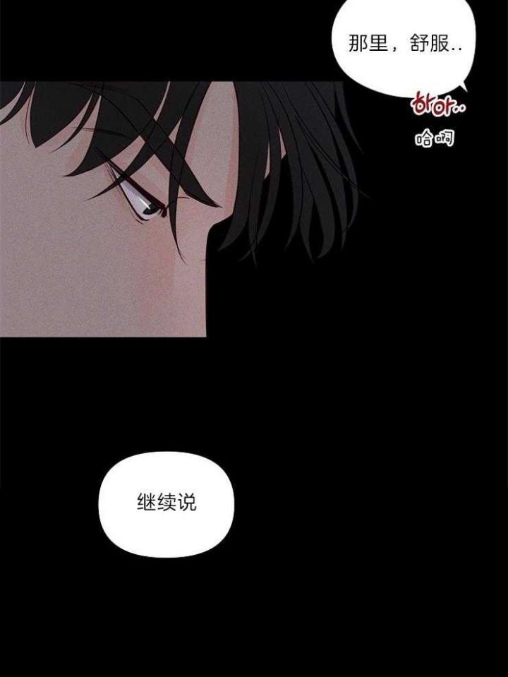 第80话15