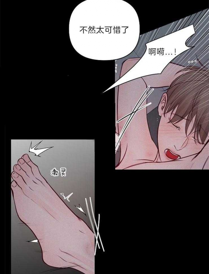 第80话24