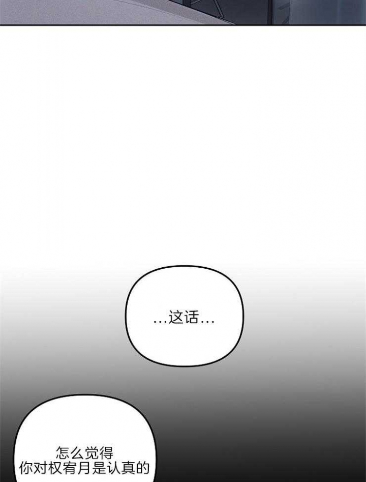 第80话3