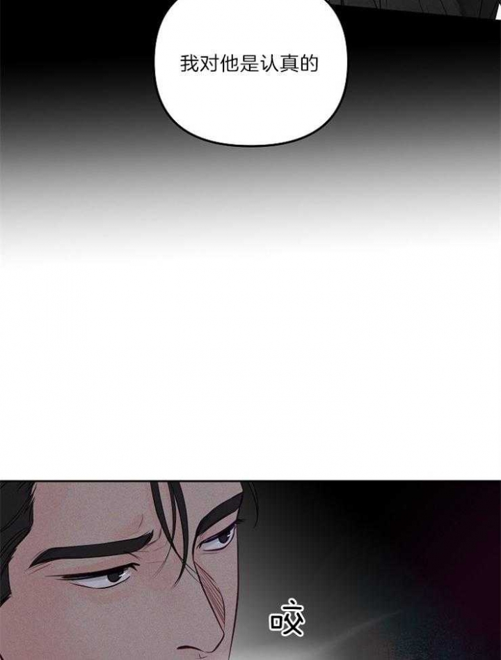 第80话6