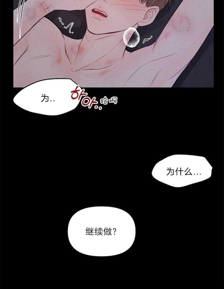 第81话10