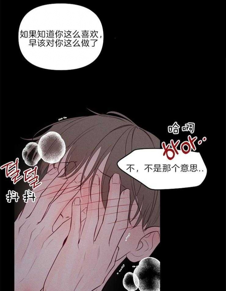 第81话11