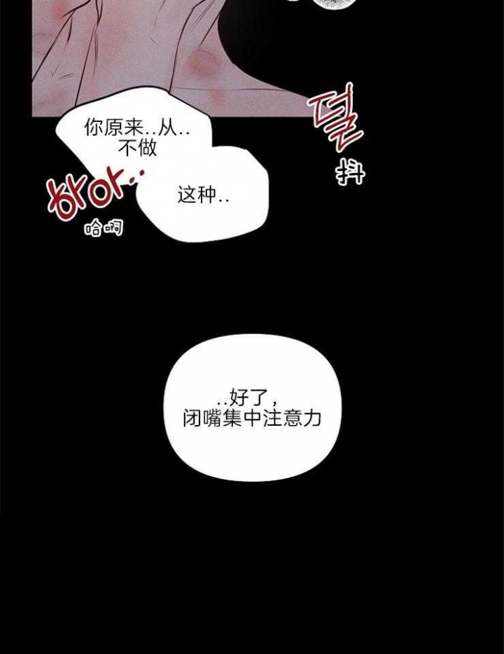 第81话12