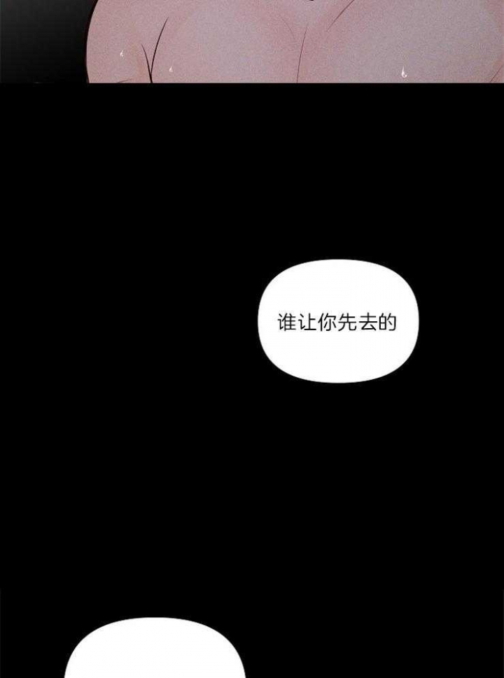 第81话15