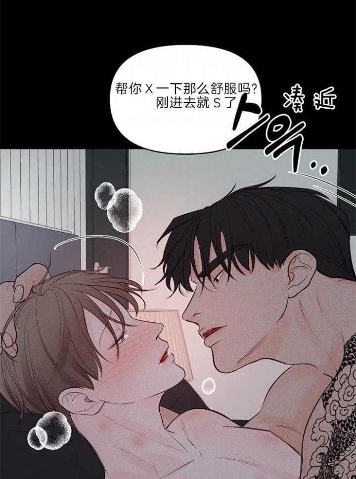 第81话17
