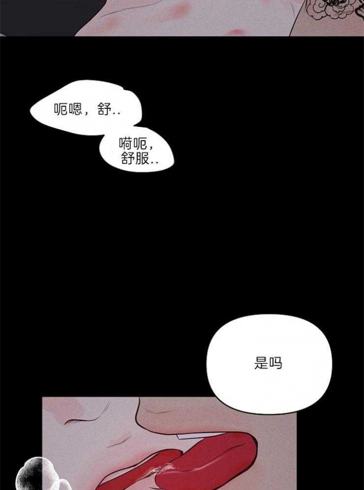 第81话18