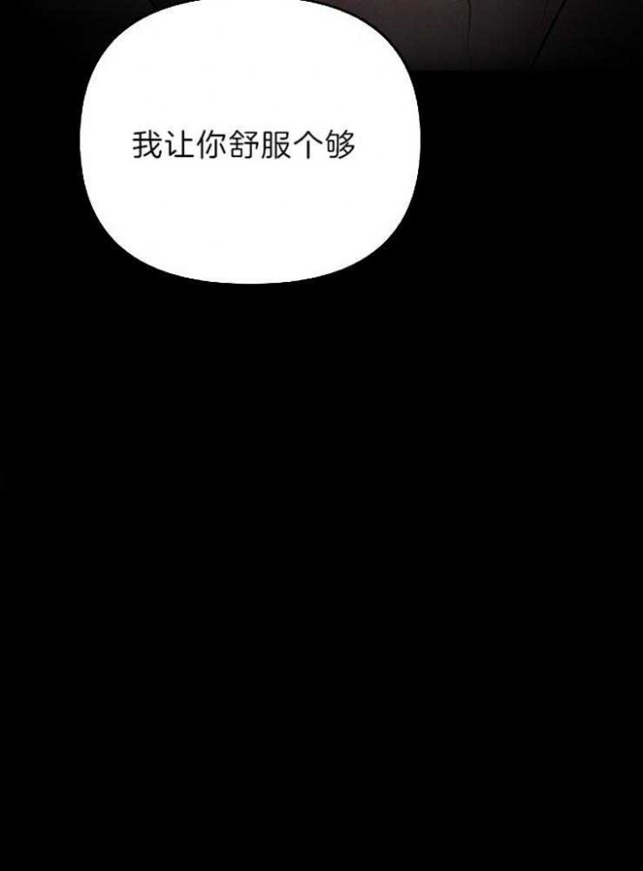 第81话21