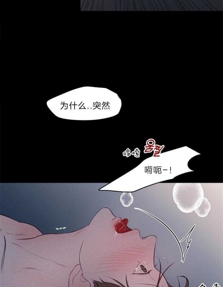 第81话4