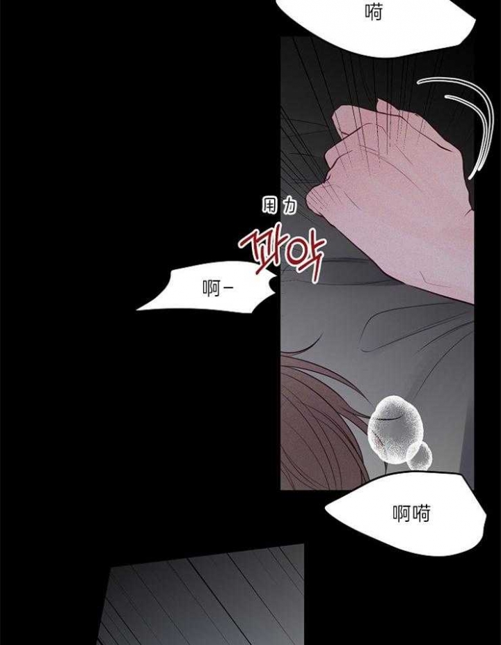 第81话7