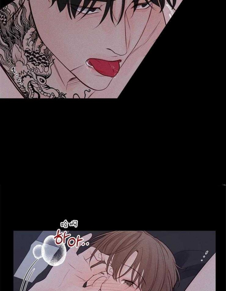 第81话9