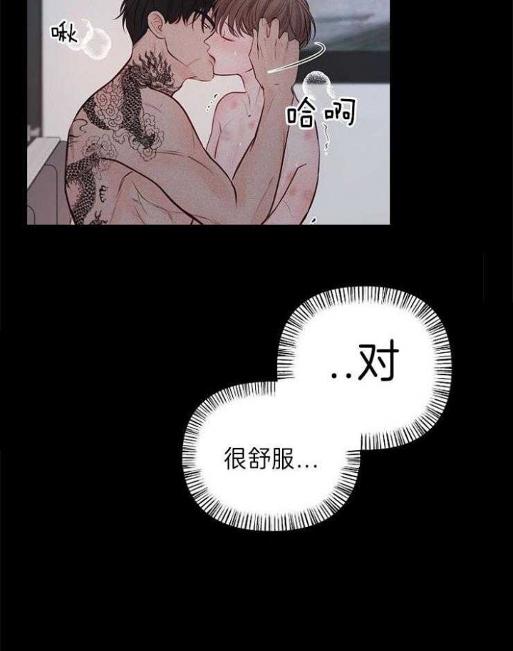 第82话12