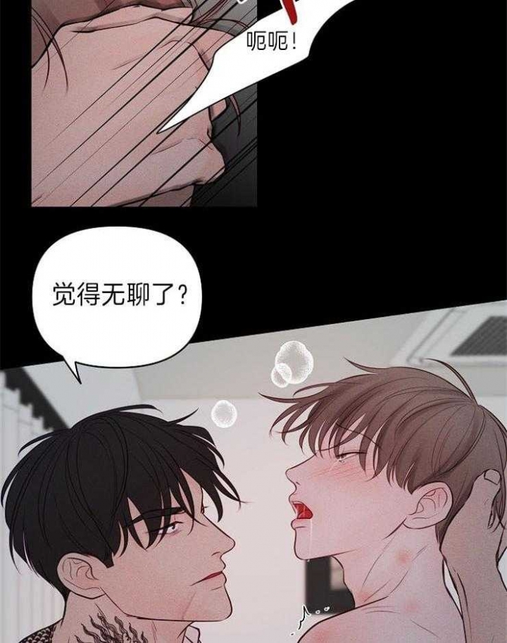第82话7