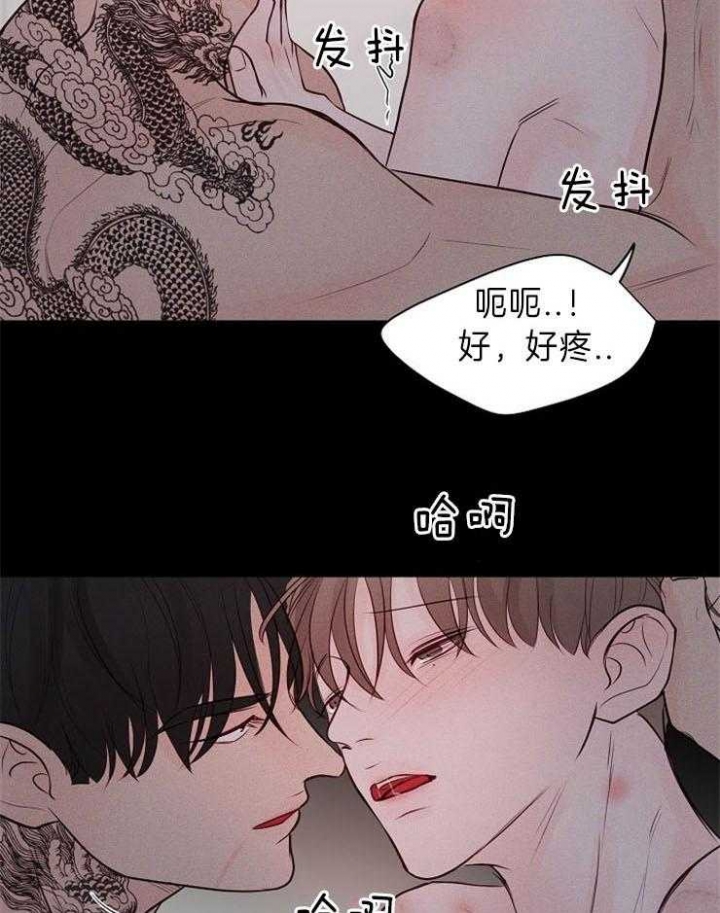 第82话8