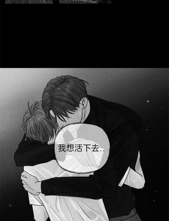 第83话12