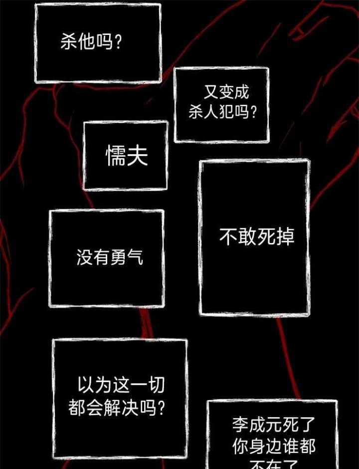 第83话2