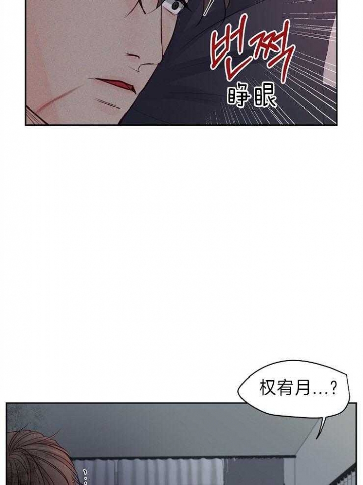 第83话21