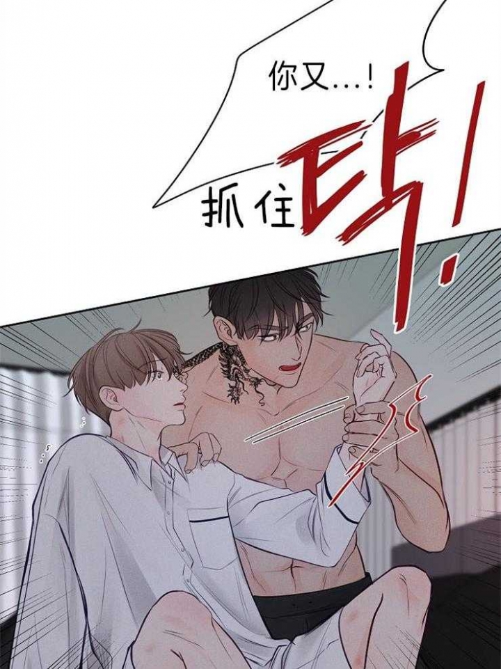 第83话24