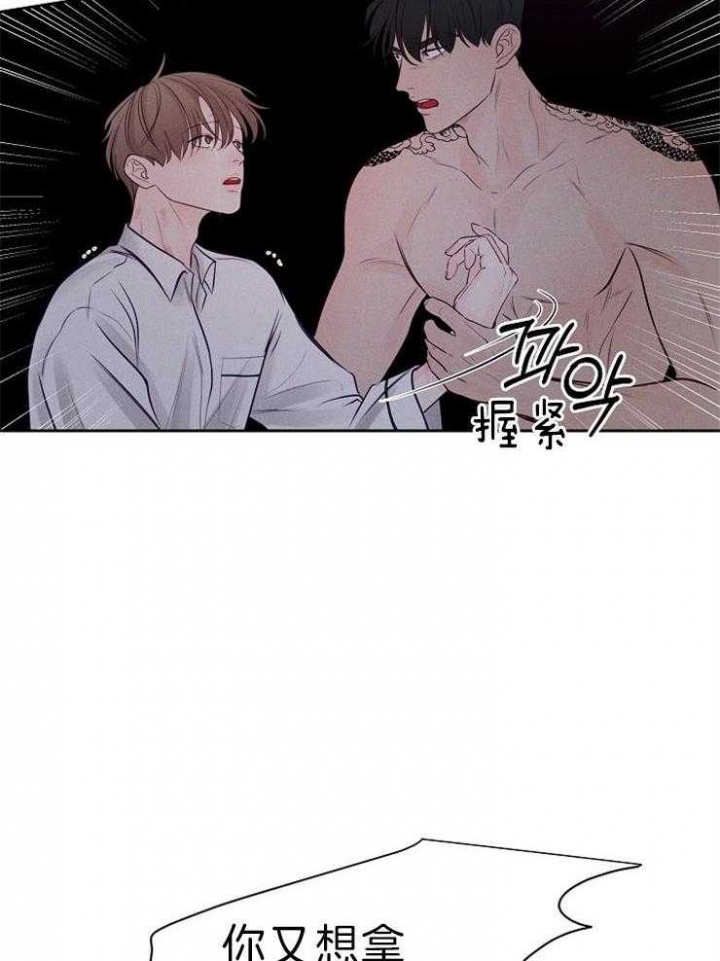 第84话1