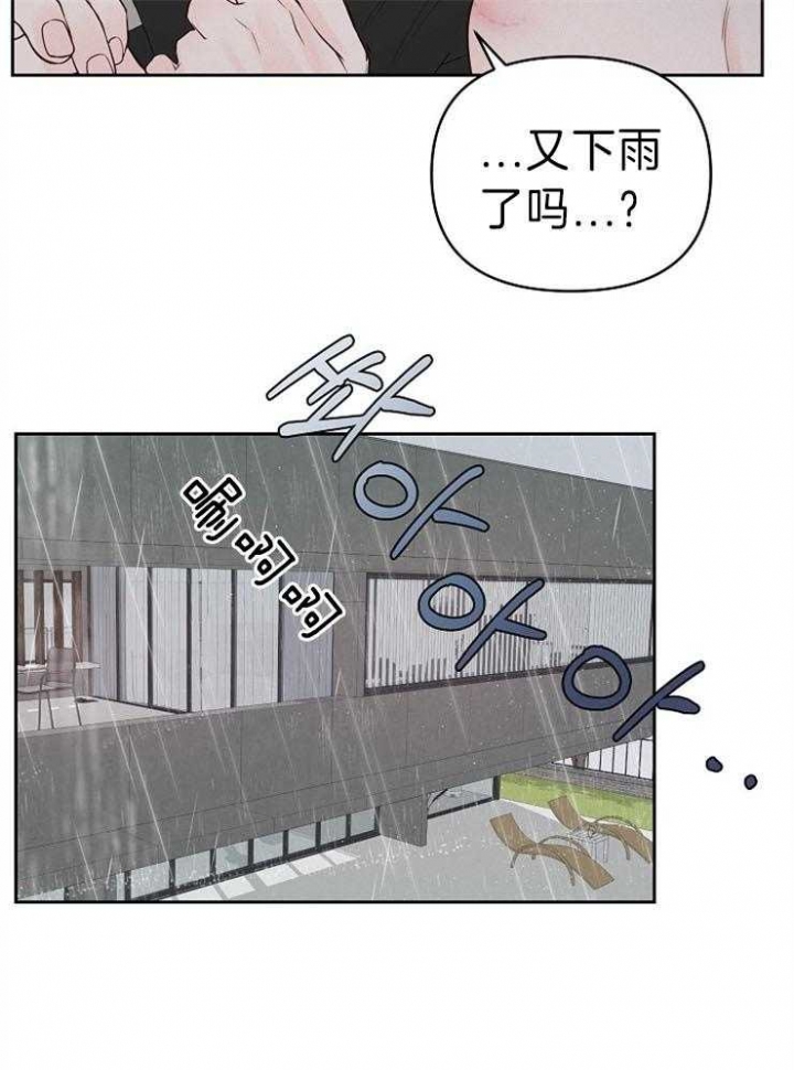 第84话11