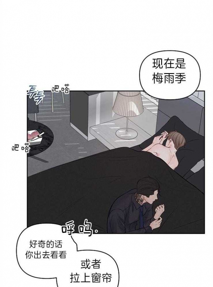 第84话12