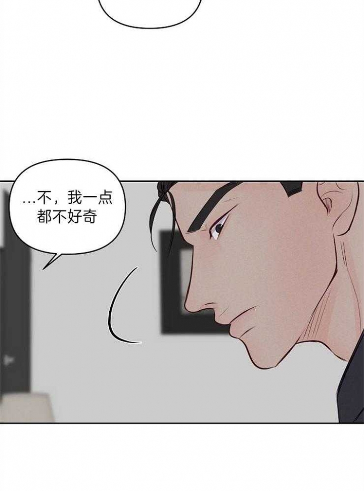 第84话13