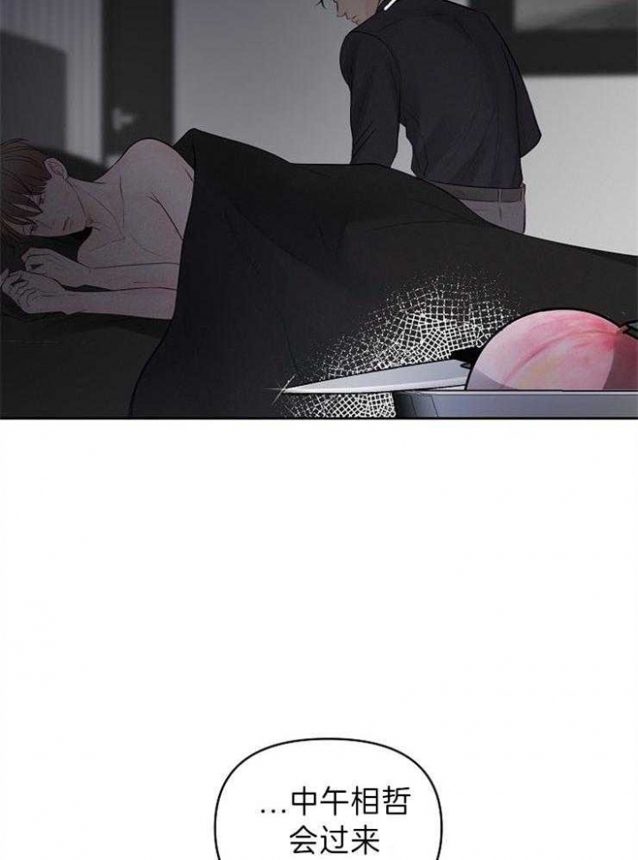 第84话15