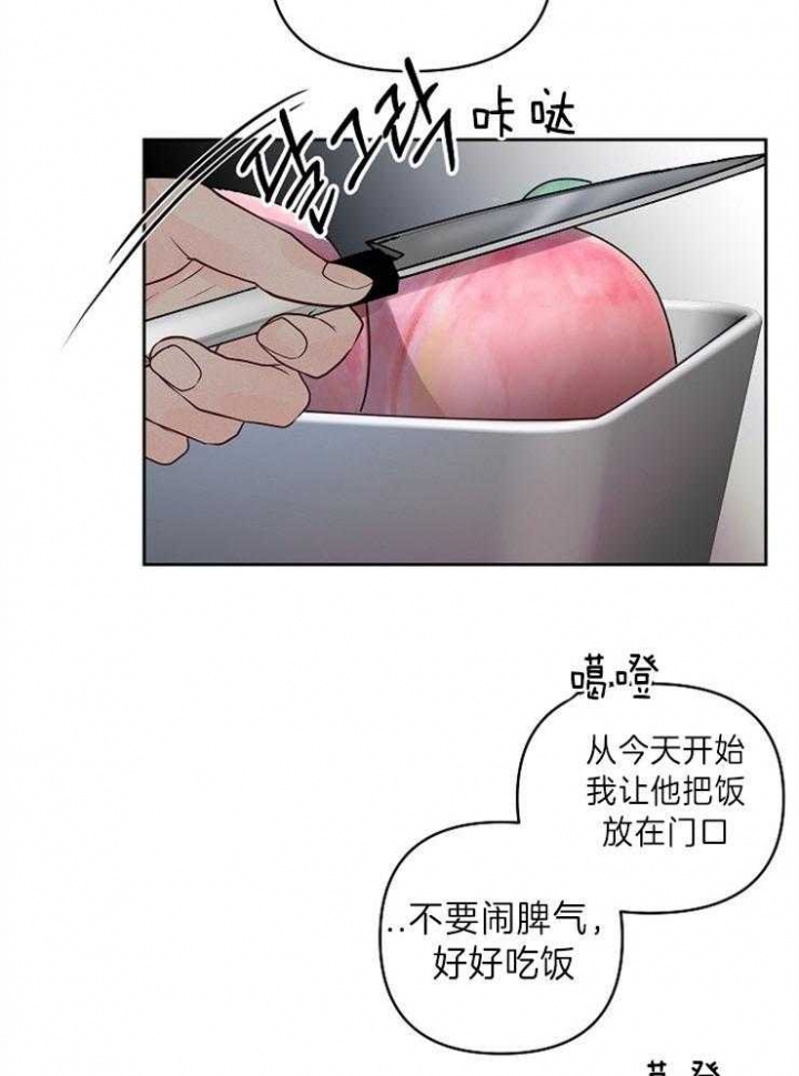 第84话16