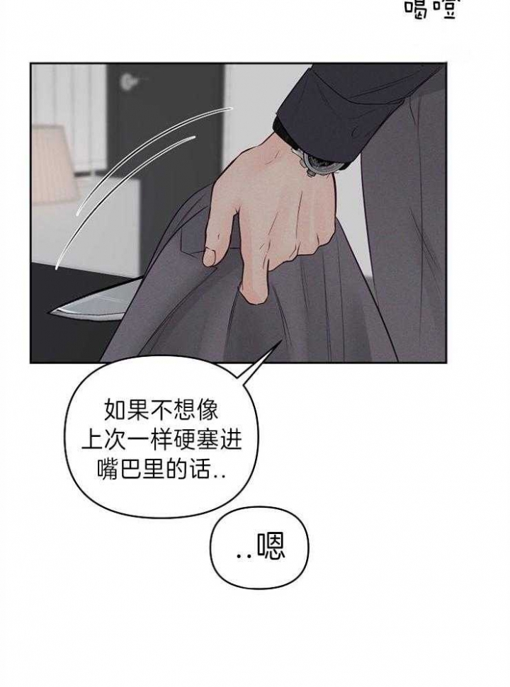 第84话17