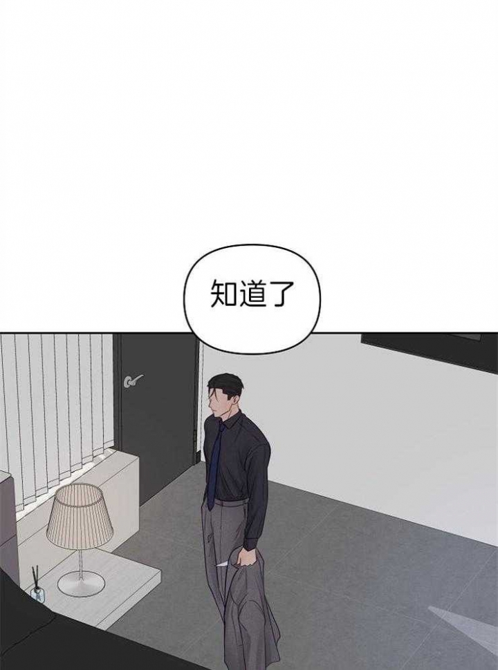 第84话18