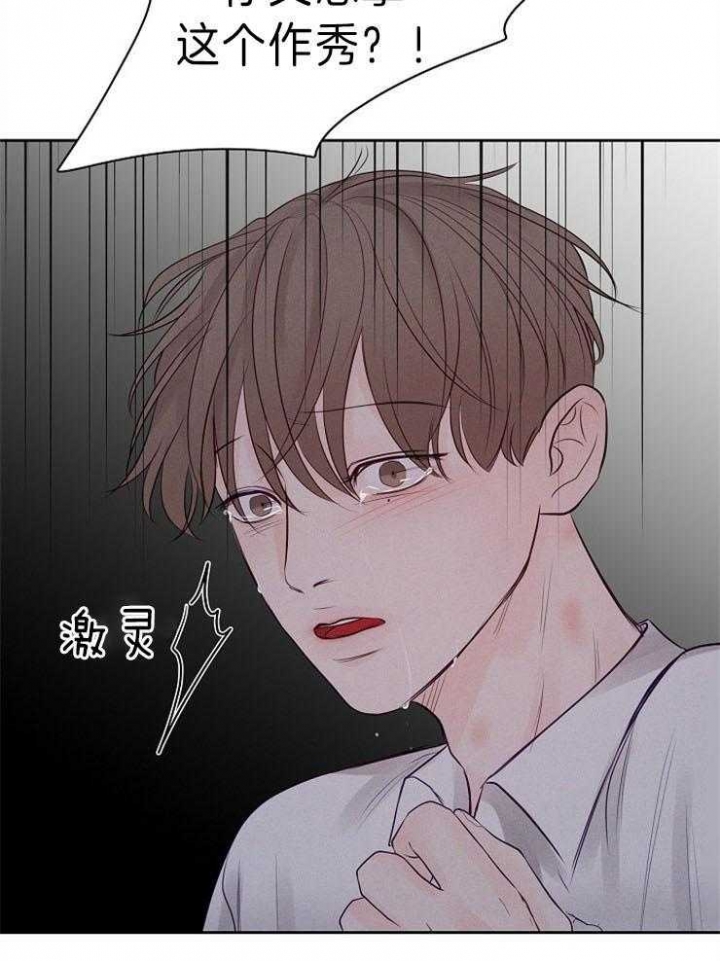 第84话2