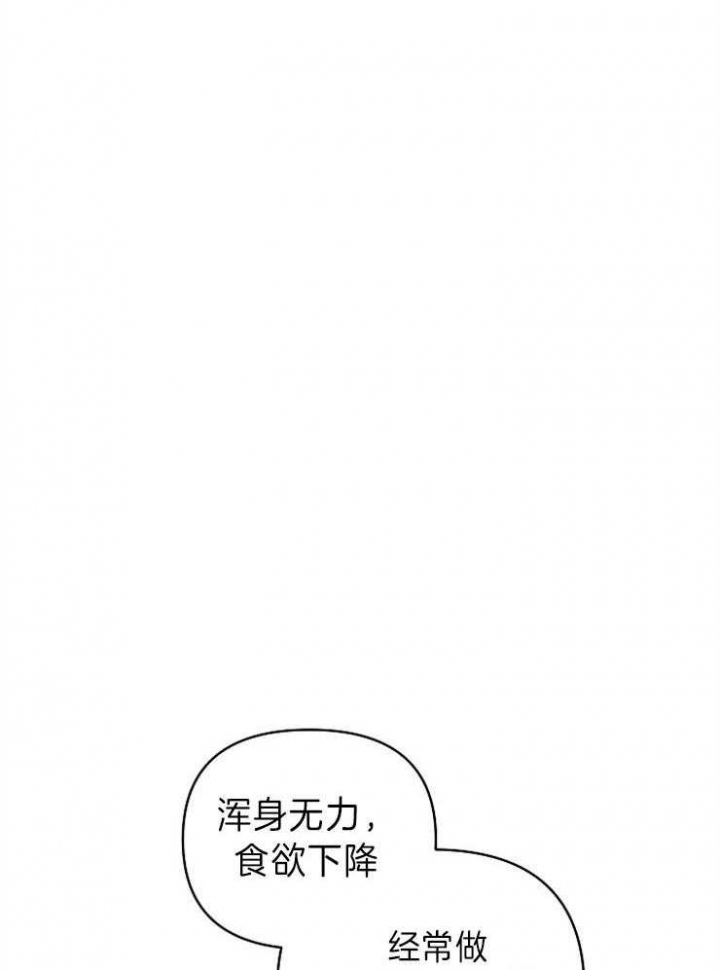 第84话20