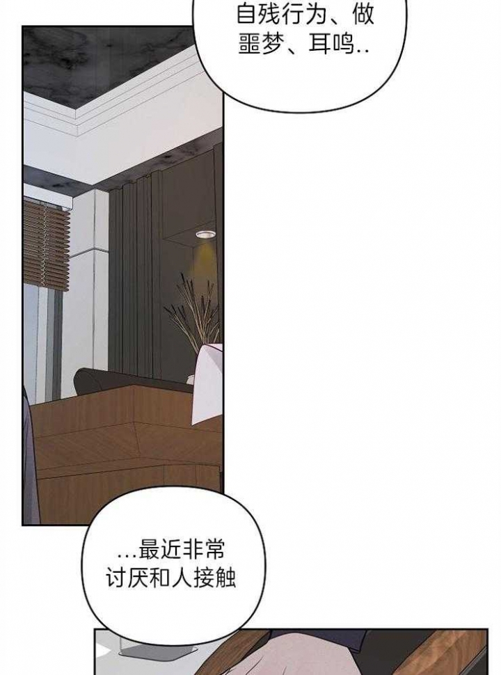 第84话21